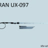Антенна URAN Cross Yagi UX-097-b20