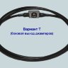 Power Splitter SV-2-BC Power Splitter SV-2-BC