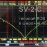 Сумматор SV-4-CBC 900W
