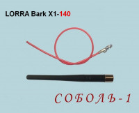 LORA Bark-X1-Ultra