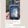 Antenna Bark X2-180