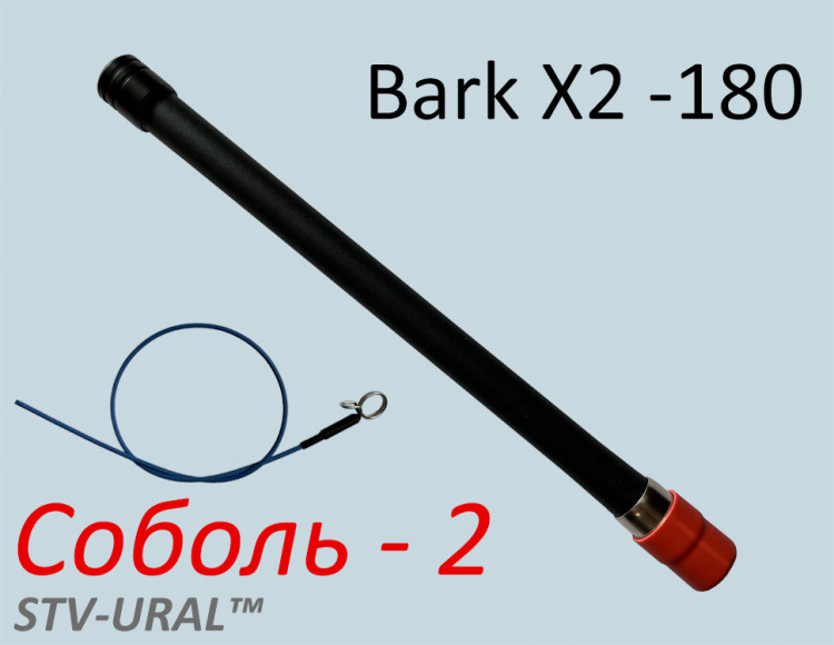 Antenna Bark X2-180