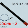 Antenna Bark X2-180