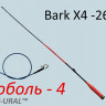 Antenna “Sable-4” (Bark-X4-260) Antenna “Sable-4” (Bark-X4-260)