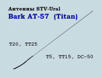 Garmin T5, TT15, Т20, ТТ25 antenna Titan v5